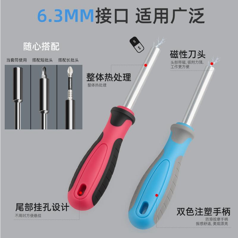 批头手柄 组合-02