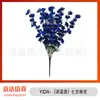 Ramas de Flor de Durazno Artificiales, Ramas de Waxflower, Flores de Plástico de Flor de Cerezo, Troncos de Árbol Decorativos para Proyectos de Paisajismo en Zonas Turísticas y Centros Comerciales, Flores Falsas