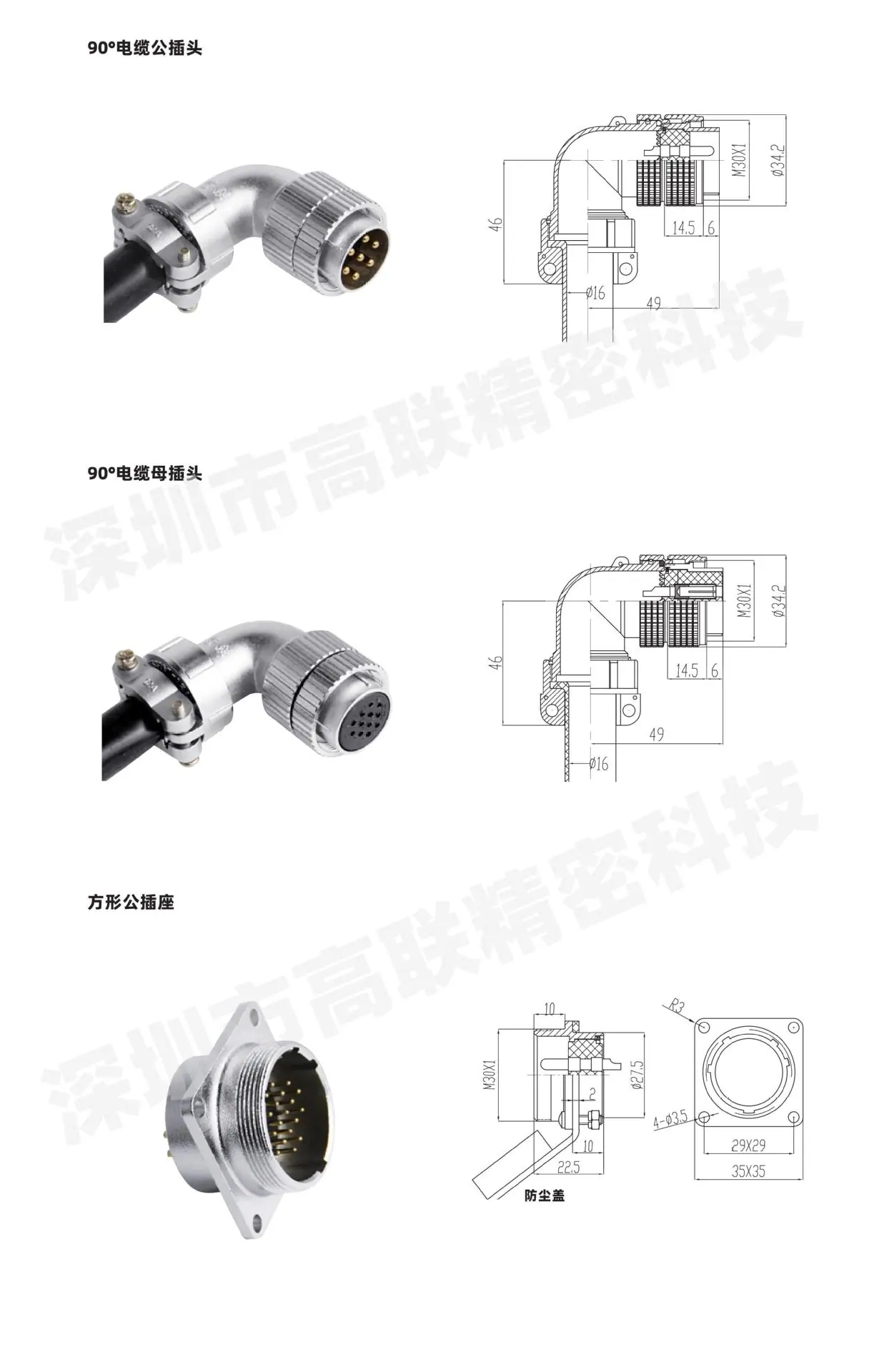 P28-1 (3).jpg
