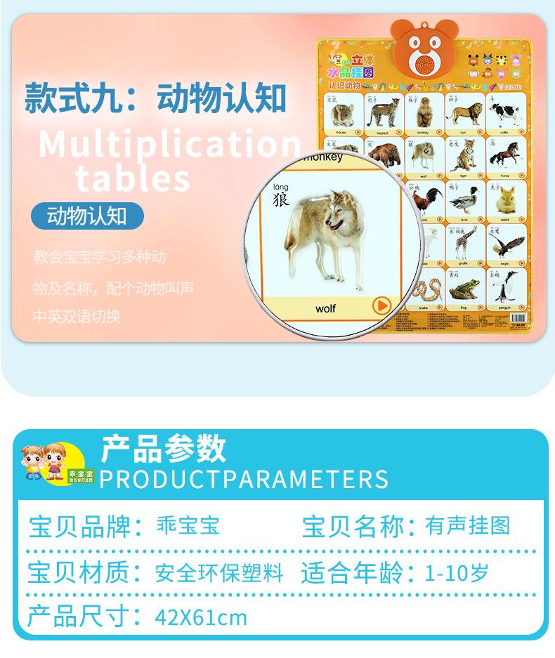 包边水晶_07.jpg
