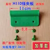 Nueva puerta exterior universal accesorios de cortina de cuero hebilla retenedor de plástico para cortina de cuero clip de tubo redondo resistente al desgaste clip colgante