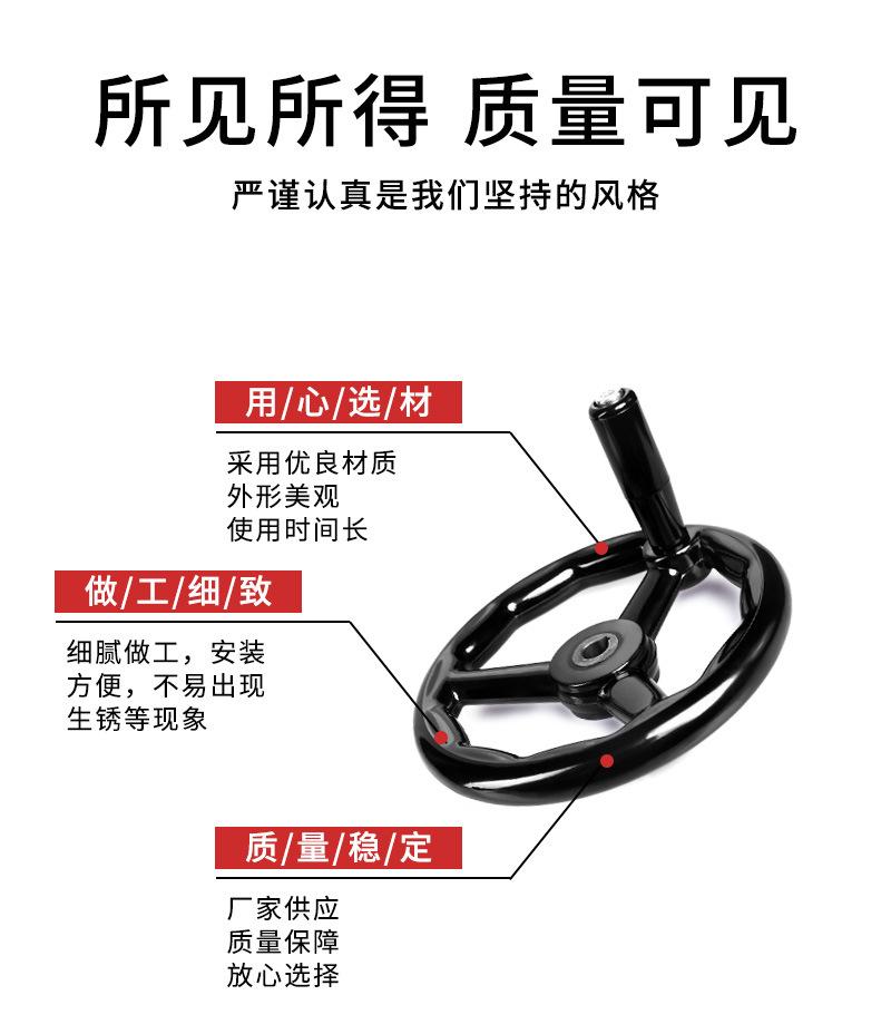 波纹圆轮缘手轮详情122302_05.jpg