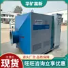Aquecedor elétrico infravermelho Aquecedor elétrico de fluxo de ar contínuo Aquecedor elétrico infravermelho fácil de instalar