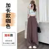 Traje Otoño Temprano 2026 Pantalones de Pierna Ancha para Mujer Nuevos Rectos Hasta el Suelo Casual Petite Estrechos de Cintura Alta Pantalones de Traje con Caída