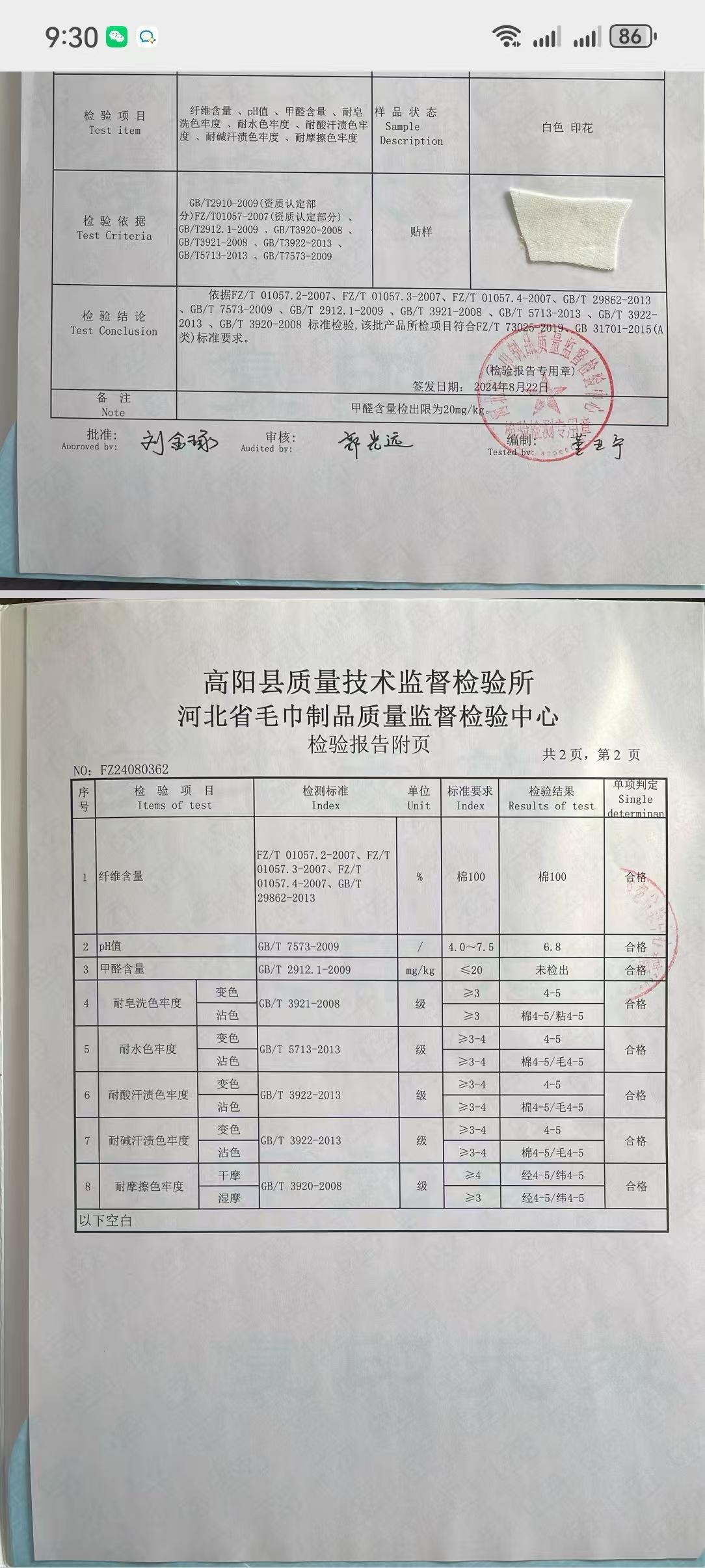 微信图片_20250930093038_248_2