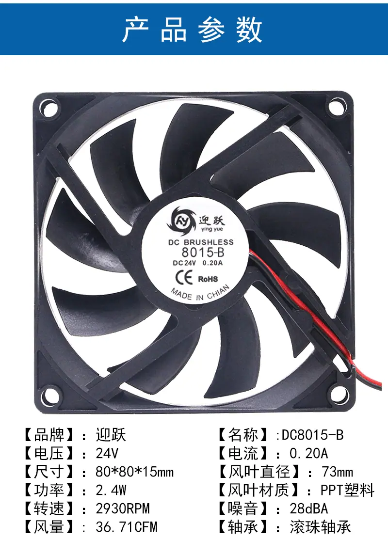 8015-B-24V_02.gif