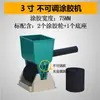Dispensador Manual de Pegamento Máquina de Pegamento con Rodillo para Cajas Aplicador de Pegamento Tipo Rodillo Aplicador de Pegamento para Chapa de Madera Rodillo de Pegamento Cepillo de Rodillo