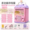 Novo cofrinho infantil para meninos e meninas porta automática cofrinho criativo multifuncional caixa de senha presente de aniversário