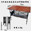 Mesa cuadrada larga plegable de aleación de aluminio para exteriores, ultraligera, portátil, para mahjong, camping, barbacoa, picnic, mesa elevadora y silla.