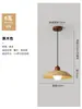 Luminária Pendente Retrô Estilo Americano, Madeira de Nogueira, Restaurante Estilo Japonês, Pousada, Balcão de Bar, Sala de Chá, Mesa de Jantar, Quarto, Sala de Jantar em Formato de OVNI, Luminária de Cabeceira