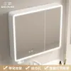 Gabinete de Espelho de Banheiro em Alumínio Espacial Caixa de Armazenamento de Parede Desembaçador Luz Porta-Lenços Espelho Separado Gabinete de Espelho