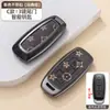 Funda para Llave Dongfeng Nissan para Sylphy 14ª Generación Edición Enjoy, Nissan Teana, Qashqai, X-Trail, Ariya, Tiida, Murano