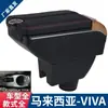 Caja de reposabrazos Beilu Perodua Viva Caja de reposabrazos dedicada Viva Almacenamiento Exportación Malasia