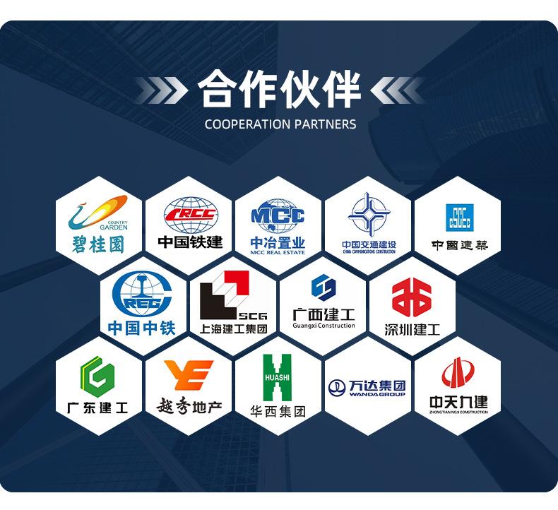铝合金护栏_14
