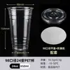 Taza de Café Extra Grande de 1000ml Taza Desechable para Té de Leche Taza para Café Latte Americano Helado con Tapa Taza de Gran Capacidad para Bebidas Frías