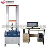 Sistema de computadora de control de servo máquina de prueba de tracción máquina de prueba de tracción Máquina Universal de Prueba de Materiales