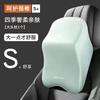 Almohada de Apoyo Lumbar para Reposacabezas de Coche Almohada para Hombro y Cuello Almohada Lumbar Espuma Viscoelástica Lumbar Alto Rebote Cojín de Respaldo Hogar Cabello