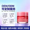 Amazon Cross-Border Máscara Labial para Dormir Vitamina C Hidratante e Umectante Cuidado Labial Oem Personalizado Fábrica de Origem para Uso Externo