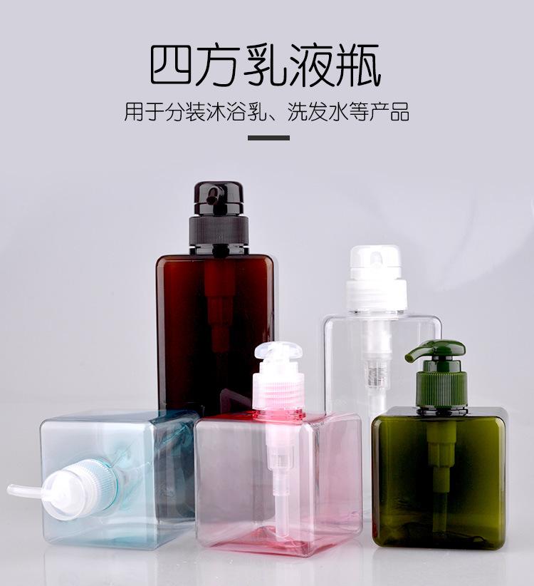PETG四方乳液瓶650ML_02.jpg