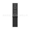 Adecuado para Apple S12/11 Bucle de Nylon Apple Iwatch678910Se Correa de Reloj Deportiva Ultra4 Fabricante