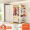 Prateleira Guarda-roupa Casa Quarto Montagem Simples Ecológico Sem Formaldeído Guarda-roupa Cabide Infantil Armário de Armazenamento para Roupas Novas