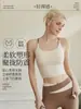 Sujetador Deportivo con Almohadillas Fijas Integradas en el Pecho, Alta Elasticidad, Ropa de Yoga con Sensación de Segunda Piel, Camiseta de Tirantes de Yoga Ajustada, Ropa Exterior, Espalda Descubierta, Secado Rápido