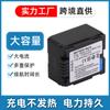 Adecuado para batería Panasonic VW-VBG130