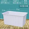 Tanque de Agua de Plástico Engrosado Rectangular Tamaño Grande Caja para Cría de Productos Acuáticos Peces Azulejo de Burbujas Cubo Cuadrado Caja Dedicada para Almacenamiento de Agua