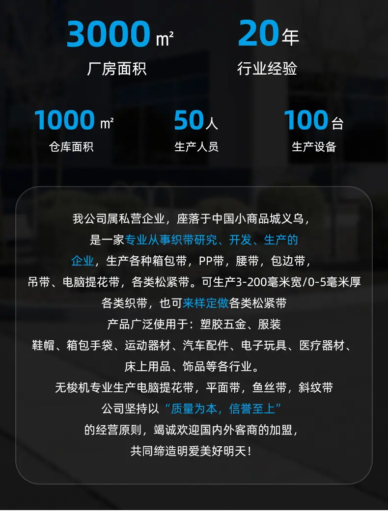 精细纹人字带1575个色均有现货_03.jpg