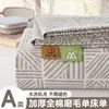 Sábana de Algodón Puro Cepillado Simple Pieza Única Otoño/Invierno Engrosada 100% Algodón Dormitorio Persona Sola Funda de Edredón Funda de Almohada Juego de Tres Piezas
