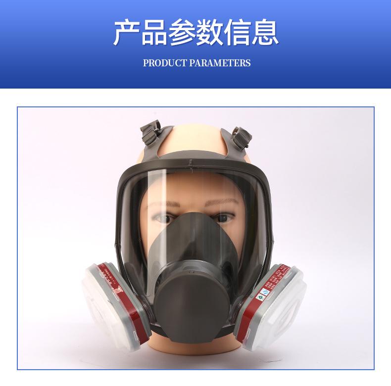 详情页4_06