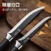 Faca de Desossar em Aço Inoxidável, Faca Afiada para Cortar Carne, Faca para Abate de Porcos e Ovelhas, Venda Direta do Fabricante Asakh-No.330