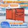Porta corta-fogo anti-retorno para mineração, porta corta-fogo para correias transportadoras, porta corta-fogo combinada para bloquear a passagem de fumaça sobre correias transportadoras
