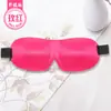 Máscara de ojos para dormir de lado, máscara de ojos 3D para dormir con sombreado, máscara de ojos nocturna, máscara de ojos de viaje para hombres y mujeres