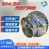 Sombrerete de Viento de Acero Inoxidable para Plantas Industriales y Granjas, Disipación de Calor y Ventilación Sombrerete de Bola de Viento, Ventilador de Techo, Sombrerete de Viento No Motorizado