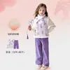 Conjunto de Ropa Infantil Tutú Elefantito para Niñas Atuendo de Año Nuevo 2026 Nuevo Invierno Estilo Chino Nacional Chaleco con Relleno de Algodón para Niños