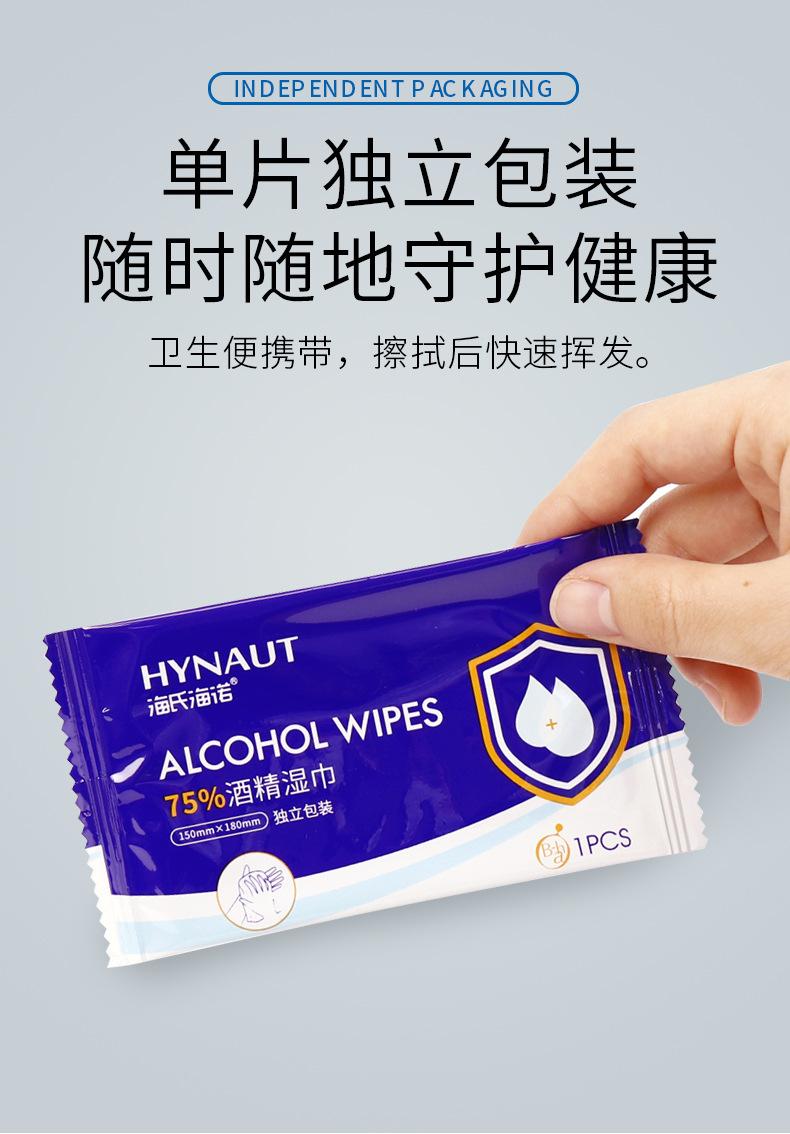 详情页7