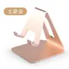 Soporte metálico de hierro creativo para escritorio, soporte para teléfono móvil, soporte para tableta, universal, transfronterizo, para transmisiones en vivo, soporte para teléfono móvil, regalo, venta al por mayor