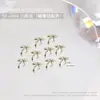 Accesorios para Uñas Lazo Metálico Cinta Oro Plata Blanco Aleación K Uñas Portátiles Accesorios de Lazo para Uñas
