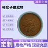 Extrato de Cyclocarya Pluvialis 10:1 Pó de Cyclocarya Pluvialis Fábrica Profissional de Extratos Vegetais Estoque Disponível em Outras Proporções