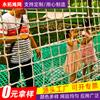 Malla de Escalada para Niños de Preescolar, Malla de Escalada para Parque de Atracciones con Forma, Malla de Escalada para Entrenamiento de Desarrollo al Aire Libre