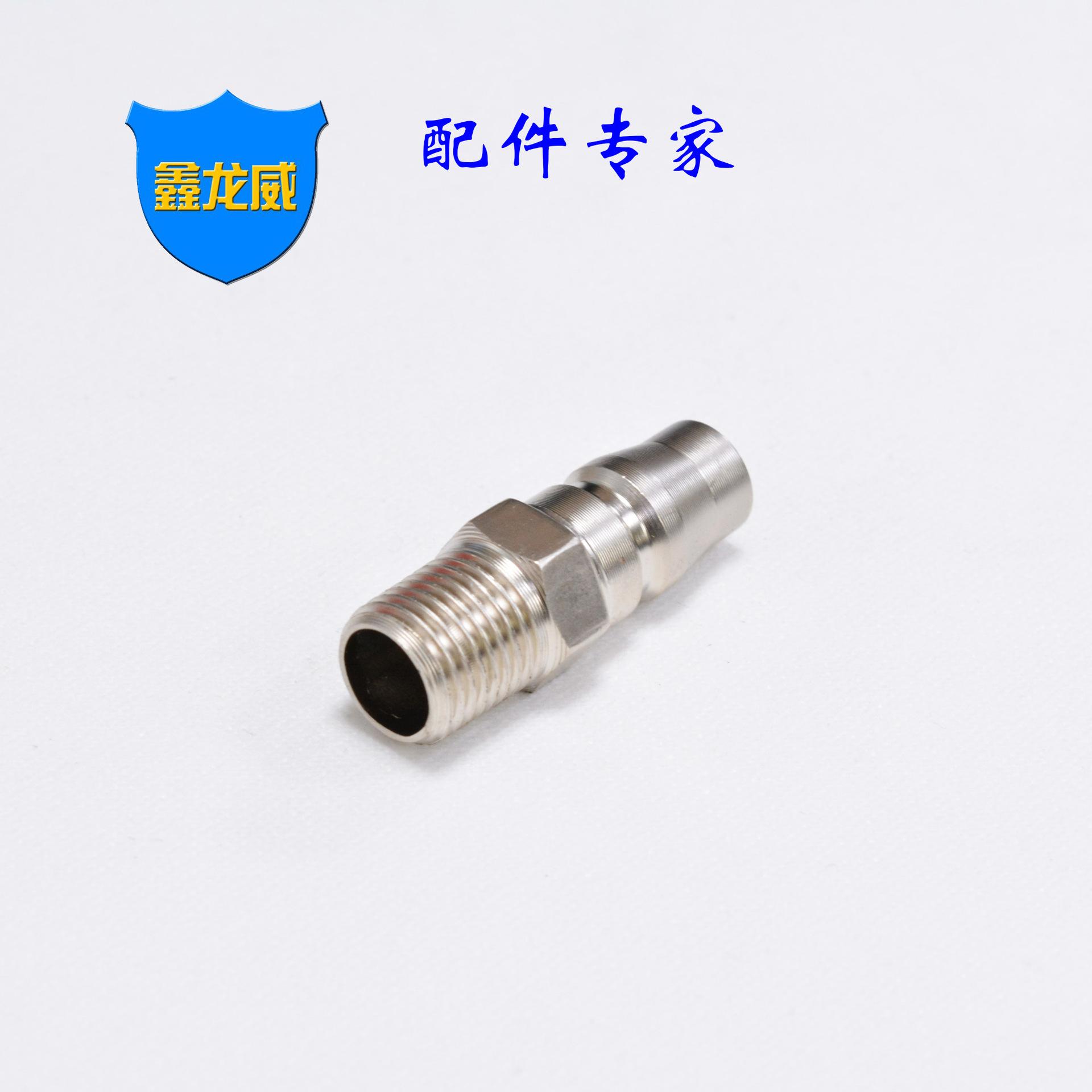 自锁公头PM20.jpg