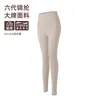 Elegante conjunto de yoga y fitness para mujer, cuello alto, top de manga larga con cremallera completa, cintura alta, conjunto deportivo exterior tipo piel para yoga