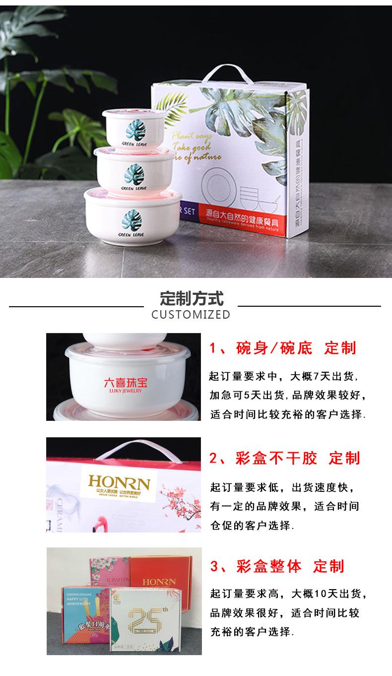 保鲜碗详情2