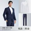 Conjunto de Traje Rayado Profesional Unisex 2026 Nueva Ropa de Negocios de Alta Gama para Primavera y Otoño Ropa de Trabajo para Gerente y Supervisor