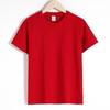 Camiseta de verano de 180 g para padres e hijos, ropa de algodón de verano, color sólido, manga corta, para hombres y mujeres, venta al por mayor