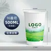 Vasos de Papel Personalizados con Impresión de Logo, de Doble Capa y Espesos, con Tapas, para Café y Té de Leche, Uso Comercial, Hechos a Medida, a Prueba de Fugas, para Llevar