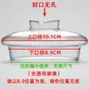 Tapa de tetera de vidrio con tapa Tapa de hervidor se vende por separado Tapa de hervidor resistente a altas temperaturas para hervir agua Tapa de taza de té con