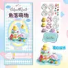 Criaturas Fofas de Canto Adesivos de Cristal Relevo DIY 3D Ornamentos Criativos Japoneses Estilo Jenga Decorações Manuais 3D para Planejador