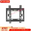 Soporte de pared universal para TV de comercio exterior para televisores LCD, disponible en tamaños grande, mediano y pequeño, al por mayor